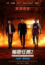 Confidential Assignment 2 2022 Hindi Dubbed Korean 480p 720p 1080p Filmy4Wap Filmyzilla