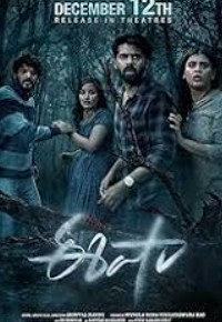 Eesha FilmyFly 2026 Hindi Dubbed HQCam