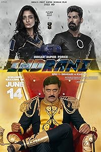 Indrani Epic1 Dharam vs Karam 2024 Hindi Dubbed Movie Download 480p 720p 1080p Filmy4Wap
