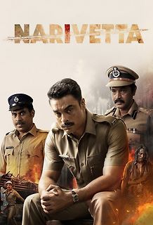 Narivetta Filmy4Wap 2025 Hindi Dubbed MutiAudio