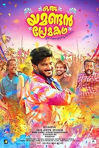 Oru Yamandan Premakadha 2019 Hindi Dubbed Malayalam Movie Download 480p 720p 1080p Filmy4Wap