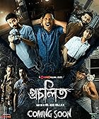 Procholito 2023 Chorki Bengali Season 1 Complete WEB Series 480p 720p 1080p Filmy4Wap