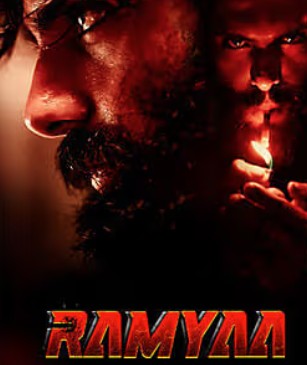 Ramyaa FilmyFly 2026 Hindi Movie HDTS