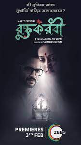 Roktokorobi 2023 S01 Bengali ZEE5 Web Series 480p 720p Filmy4Wap